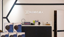 科沃斯没有新故事