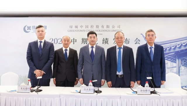 中报看楼市｜净利润、权益销售额均增长四成，绿城中国在行业新格局中抢占先机