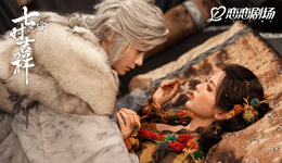 《七时吉祥》团综，不该这么做