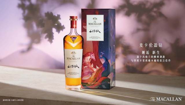 【专访】爱丁顿亚太区董事总经理方斯桦先生：麦卡伦将继续增加中国市场的投入，完善本土化策略