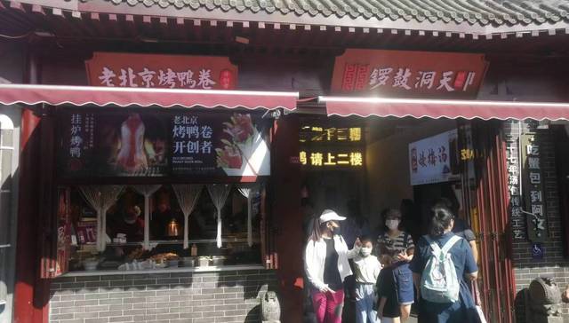 暑期垃圾过量堆积，北京南锣鼓巷将全面取消窗口售卖餐食