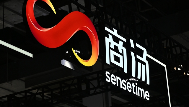 商汤集团多事业群出现裁员，回应称将集中资源在AGI等战略增长领域