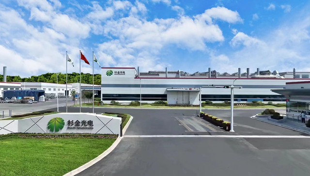 杉杉股份：上半年实现净利润10亿 双主业销量同比增长