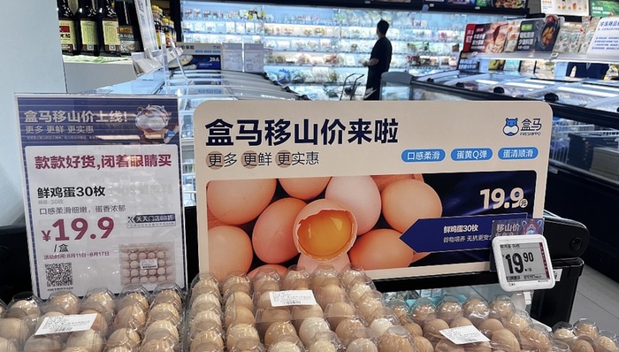 电厂｜盒马“移山”，中产消费变天