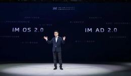 智己聯(lián)席CEO劉濤：汽車品牌從低端向上發(fā)展很難成功，未來降本主要靠軟件技術(shù)迭代