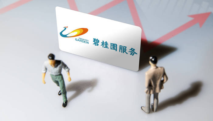 物业管理