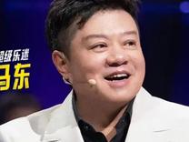 對(duì)話(huà)?cǎi)R東：綜藝的“廚子手段、匠人心思 ”