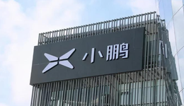 程維的造車夢(mèng)，何小鵬來(lái)圓