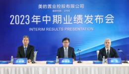 中报看楼市｜无美元债压力，美的置业强调保交付、保信用重要性