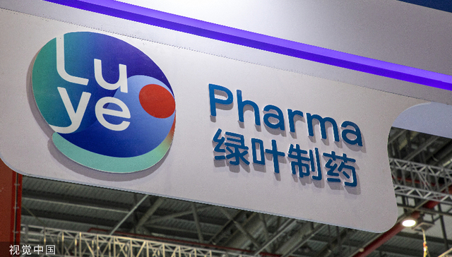 绿叶制药上半年利润仍未起色，转型还在路上