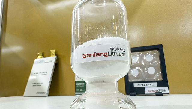 赣锋锂业上半年净利同比下滑两成