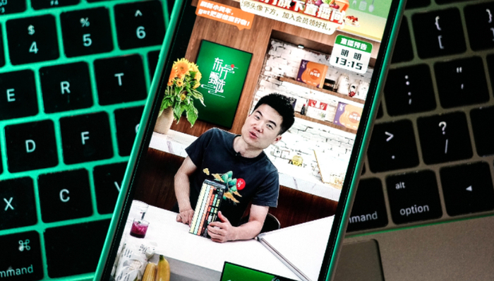 抖音,直播电商,淘宝,东方甄选,流量