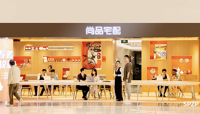 尚品宅配上半年营收20.7亿，新开加盟店231家｜家居中报季