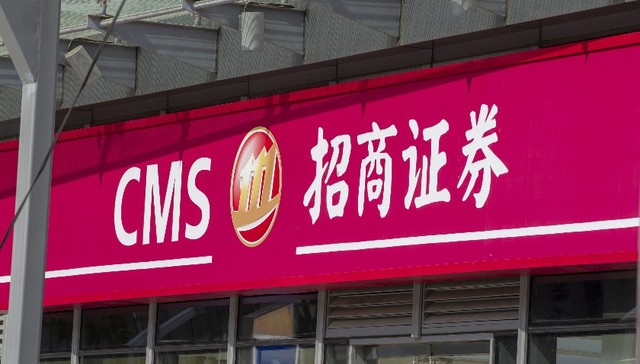 招商证券上半年净利润同比增长10%，三项主营业务出现下滑