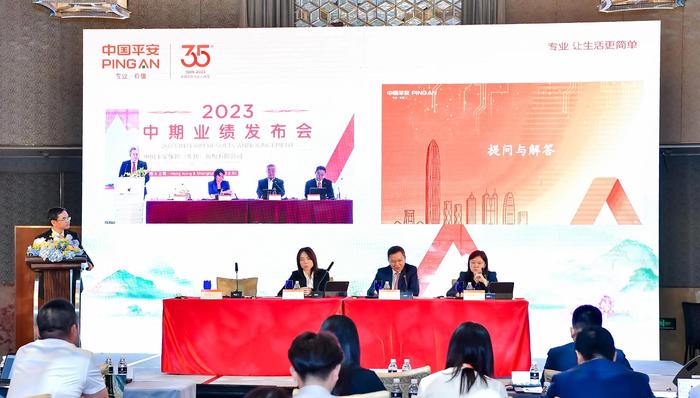 直击中国平安业绩会：方正集团重组进度如何？不动产投资风险是否可控？