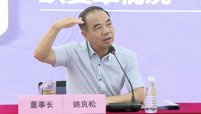 业绩报告会,家居