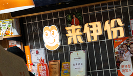 来伊份急需业绩解药