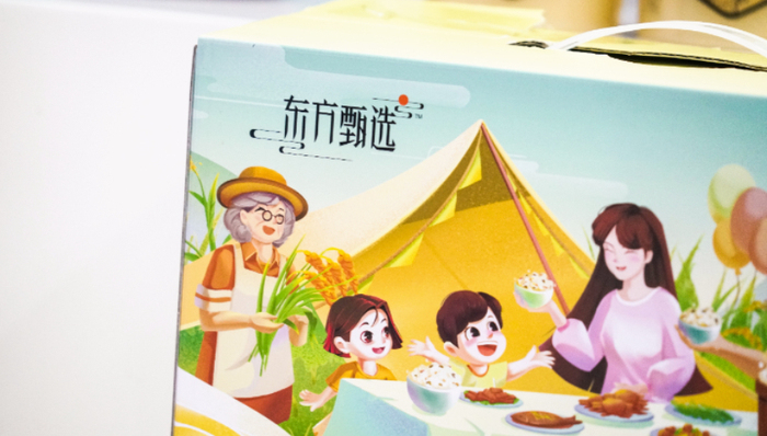 俞敏洪,东方甄选,直播电商,抖音,淘宝