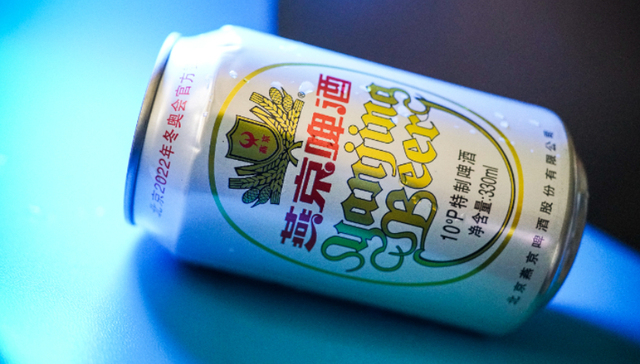 财报,电商,燕京啤酒,