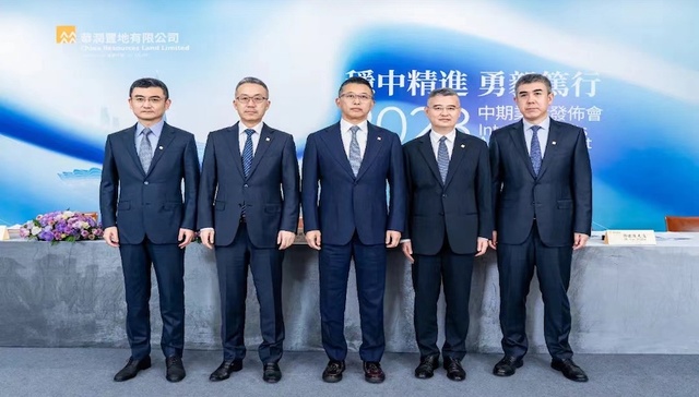 中报看楼市｜华润置地一二线城市投资占比超九成，上半年净利润137.4亿