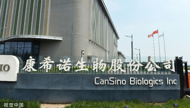康希诺上半年亏了8亿多，超2亿元新冠疫苗报废