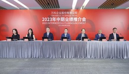 中报看楼市｜“市场已经跌过头了”，万科上半年营收2008.9亿元，经营安全完全没问题