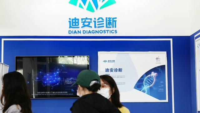 没了一年80亿元的新冠检测收入，迪安诊断越来越像个代理商了