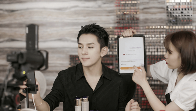 李佳琦,抖音,淘宝,直播电商,消费