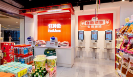 谨防好特卖“售假式”低价陷阱