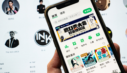 在线音乐市场格局悄然生变，腾讯音乐留不住用户了？