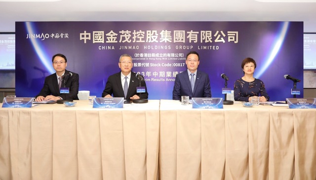 中报看楼市｜回款率106%创新高，中国金茂展现差异化竞争优势