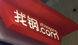 估值100億港元，港股首宗De-SPAC交易來了