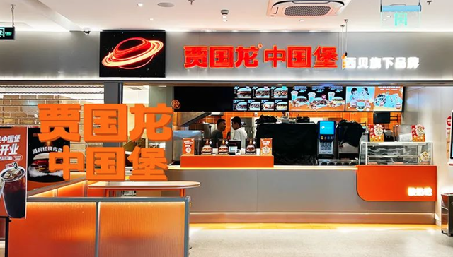 快餐,西贝,贾国龙中国堡,塔斯汀