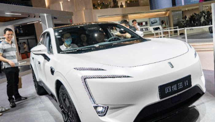 重庆,产业基金,阿维塔,新能源汽车,