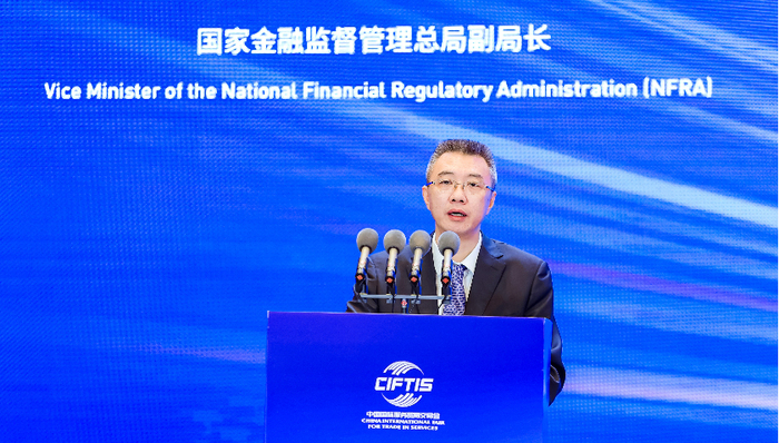 金融监管总局周亮：将进一步完善绿色金融统计监测和考核评价体系