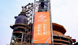 服贸会上碳中和议题引关注，这些大咖商议如何建设绿色亚洲