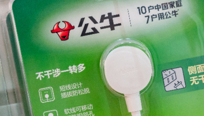 调研早知道| 集约降本增厚毛利约0.74个百分点，公牛集团下半年战略如何选择？