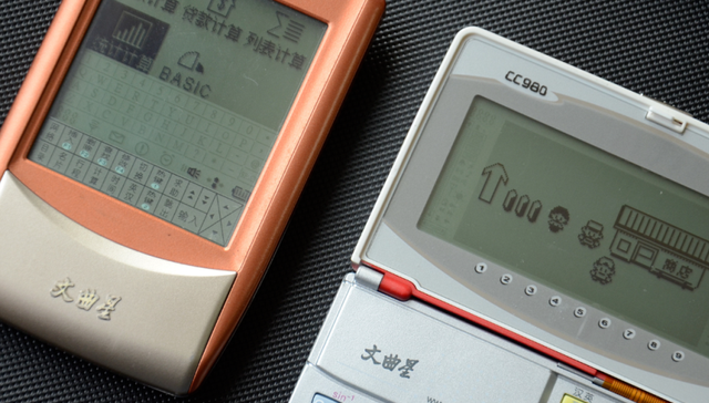 教育硬件,智能化,学习机,