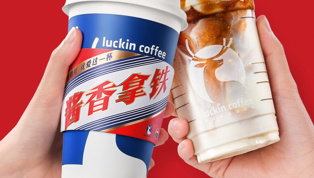 瑞幸与茅台联名推咖啡，还是9.9元吗？