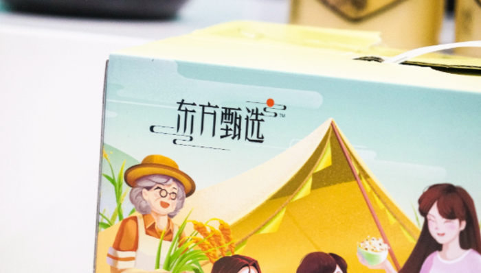 淘宝直播,东方甄选,抖音,流量,