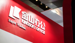 押注大模型，金山辦公坐擁金山？