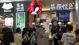 廣義債務(wù)率位列中部省份第一，湖南通過全國首個(gè)省級(jí)化債方案