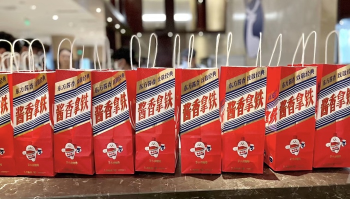 真有飞天茅台吗？瑞幸和茅台联名款“酱香拿铁”是这么来的