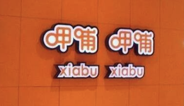 呷哺呷哺摸着海底捞过河