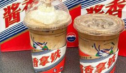 年輕人不喝茅臺(tái)？瑞幸笑了