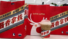 瑞幸“聯(lián)姻”茅臺，誰蹭誰？