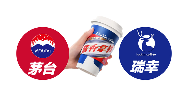 小数据 | 大爆款！酱香拿铁一天卖了540万杯，茅台瑞幸这把赢在哪？