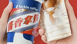 瑞幸的“9塊9”突圍戰(zhàn)，只需幾滴茅臺？