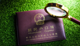 地方新聞精選 | 南京35歲以下大專生繳社保即可落戶 北京明確護(hù)士平均負(fù)責(zé)患者不超8人