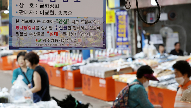 日本,核污水,福岛